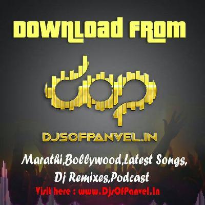Dolyachi Papani Fadfadti ( Aaradhi Style Mix ) DJ Aslam AS DJ Rushikesh